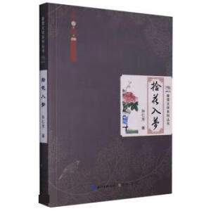 ʰ�����/��ѩ�ČWϵ�Ѕ���